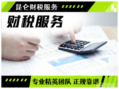 鄭州0元注冊公司全流程指南及企業(yè)服務(wù)解決方案