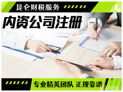 鄭州公司注冊與變更服務(wù)全解析 從0元注冊到專業(yè)代辦