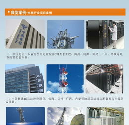 深圳廣州東莞地區(qū)防雷工程分包與網(wǎng)絡(luò)布線維護(hù)服務(wù)介紹