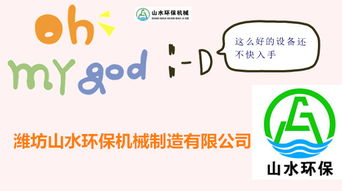 山東地區(qū)緩釋消毒器免費(fèi)技術(shù)咨詢服務(wù)