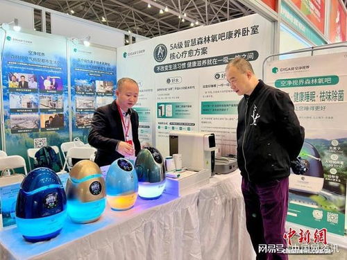 重慶啟幕老博會 科技賦能帶來養(yǎng)老服務(wù)新體驗