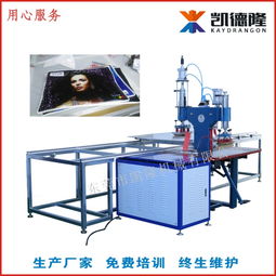 廣州凱隆半自動快速滑臺式PVC軟膜天花熱燙封邊設(shè)備技術(shù)詳解與咨詢指南