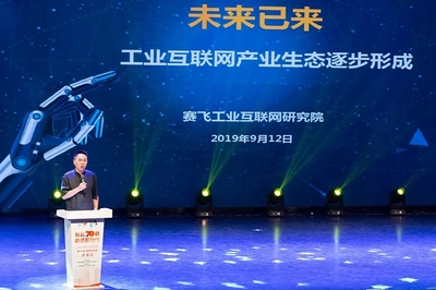 高新區最神秘的兩位幕后推手，終在互聯網文化活動現身