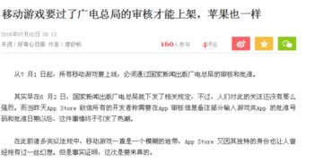 凈網(wǎng)行動(dòng)下中國(guó)互聯(lián)網(wǎng)文化的未來走向與挑戰(zhàn)