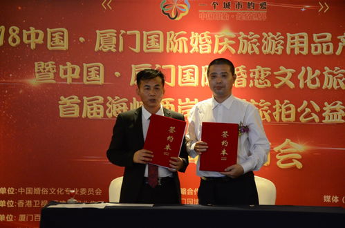鳴溪茶業(yè) 香茗雅韻，為2018廈門婚旅產(chǎn)業(yè)博覽會(huì)注入文化新活力