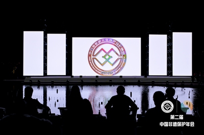 互聯(lián)網(wǎng)助力文化傳承 第二屆中國(guó)非物質(zhì)文化遺產(chǎn)保護(hù)年會(huì)在宜興啟幕