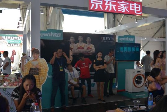 年輕有V 海信VIDAA聯(lián)手京東家電，為青島啤酒節(jié)注入互聯(lián)網(wǎng)文化新活力