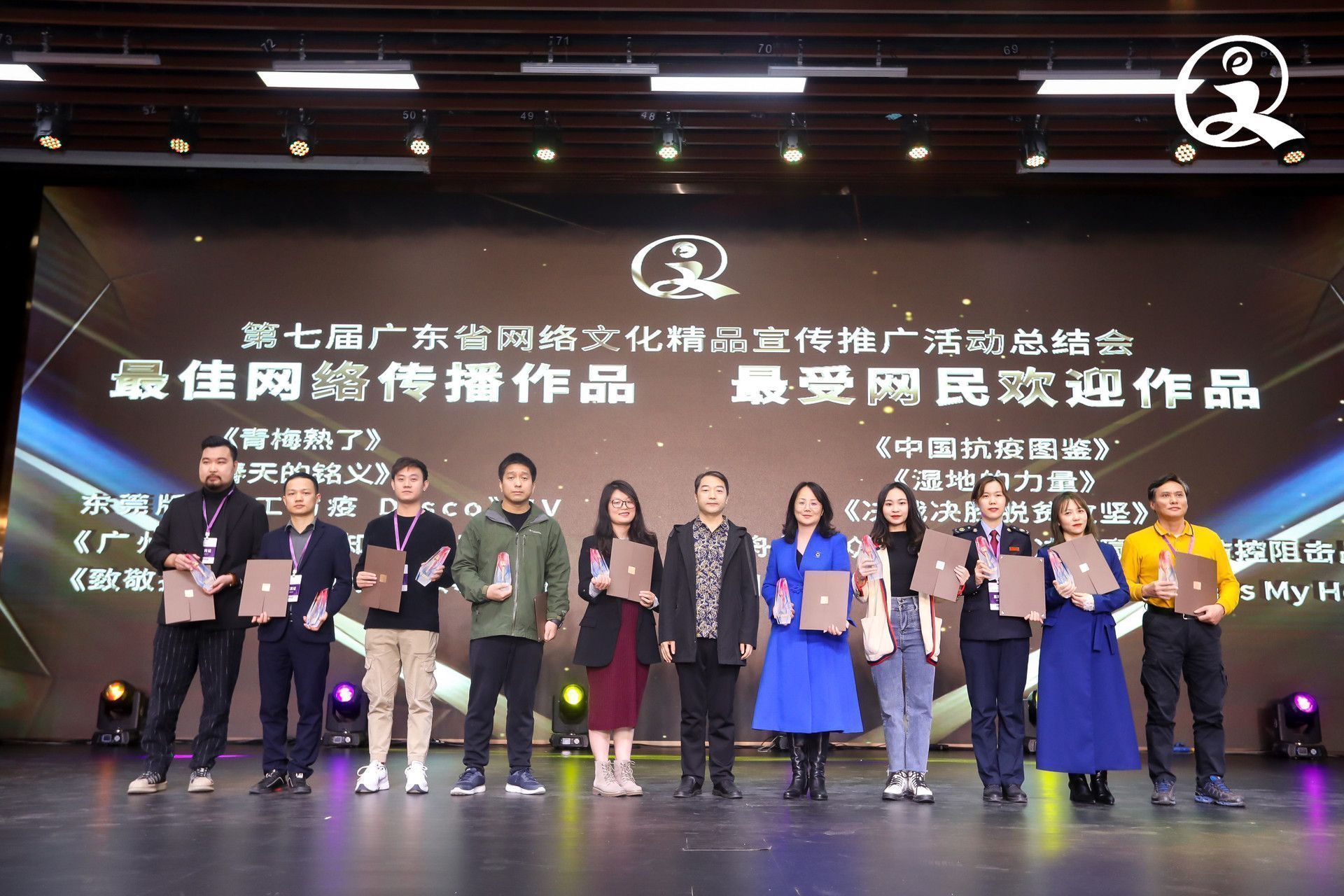 讀特《致敬拓荒?！^斗者的故事》 深圳精神的網(wǎng)絡(luò)印記