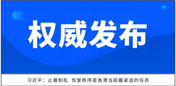 重溫革命歷史，紅色精神照亮前行之路——廣東省互聯網行業黨委韶關紅色文化主題教育活動紀實